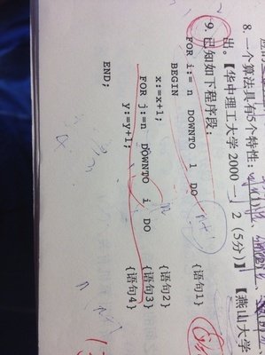 防不胜防的句子