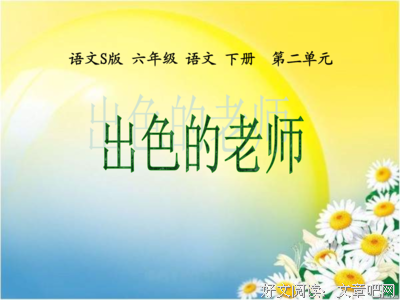 愤愤不平的句子