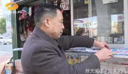 矍铄格言警句