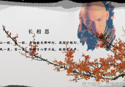 兰容若的名言_关于兰容若的名言