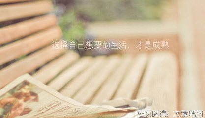关于粉身碎骨的座右铭