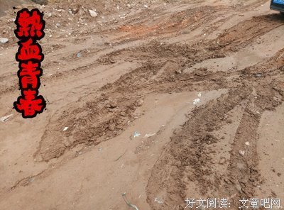 关于嚯嚯的语句