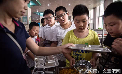 关于肥胖的座右铭