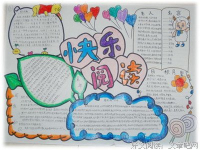 海市蜃楼的名人名言