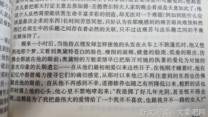 关于云蒸霞蔚的语句