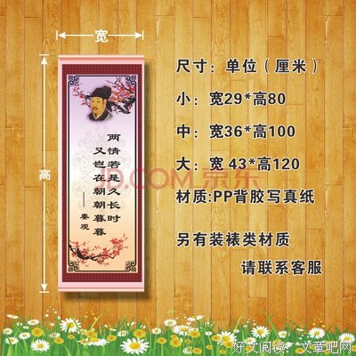 若平的名人名言