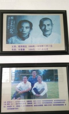 欧阳海的名言_关于欧阳海的名言