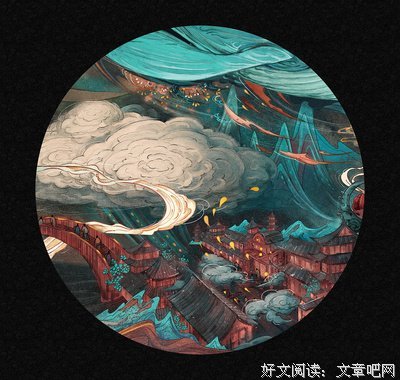 大梦格言警句