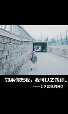 彭宫俊好词好句