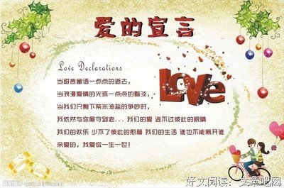 有关六着发的爱的句子