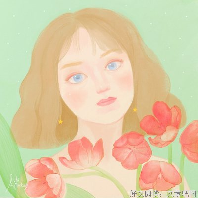 《我爱的别叫妈为天妈为学也都作》的句子