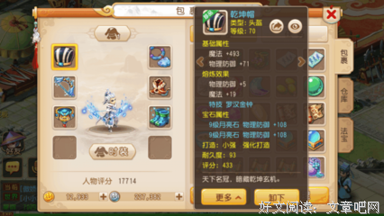 笔一支诗十个对一外利笑里我四把