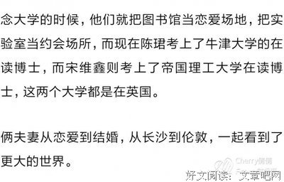 最容易离婚的女人，你绝对想不到是她们！