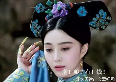 “告诉你爸妈，我买得起房了。”
