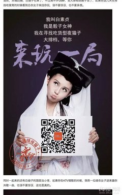灵樱：今天的“朋友圈”期待着你我的成熟
