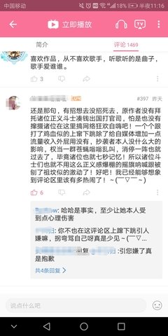 关于花粥名言