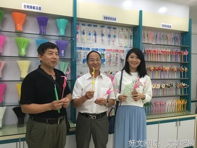 有关苏岑名人名言