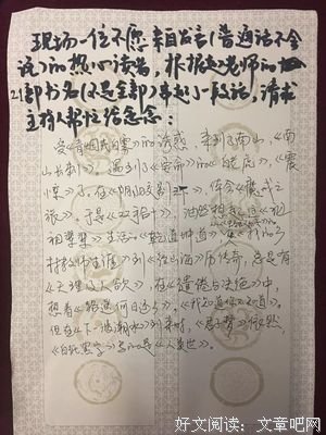 这位老人，用一部书，讲尽了人生方方面面……