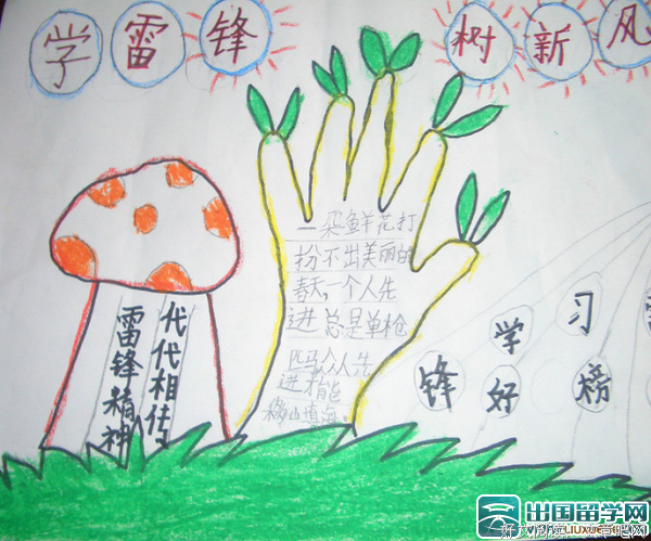 有关芥沫经典语录