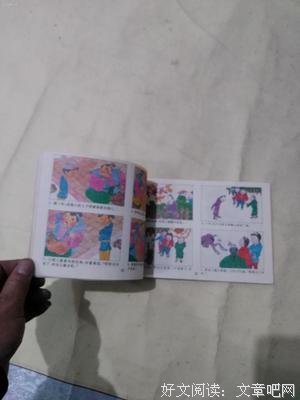 对付孩子有绝招 ｜ 笑话故事