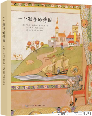 子春《菠萝年十一言短诗集》