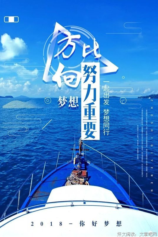 晗。句子