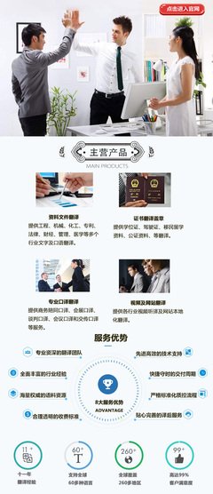 哲再把外事句子