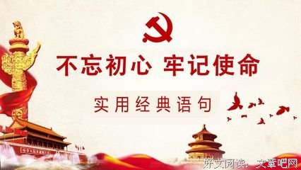 收藏经典的句子