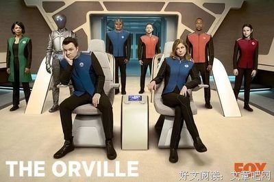 《奥维尔号 第二季》观后感10篇