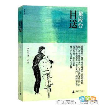 急不得，慢不得的读后感10篇