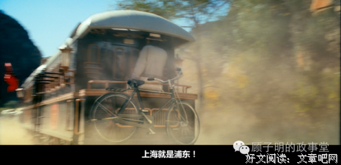 《大浦东》影评10篇