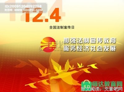 拉德的名句_关于拉德的名句