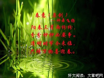 关于好景不长的语句