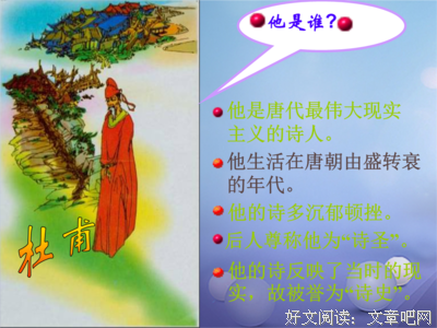 关于杨柳岸的名言