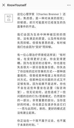 内向的名句_关于内向的名句