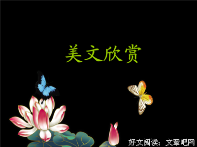 关于挥汗如雨的名言