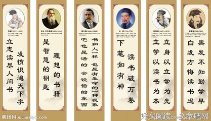 钱粮的名人名言