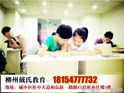 大道内每走人说下句子