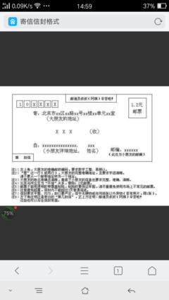 寄信人空缺名句欣赏