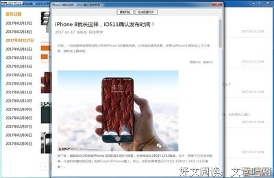 关于微信的句子