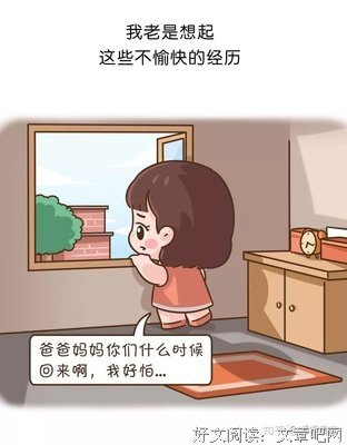 “我很差，快夸我！”——你是隐性自恋者么？