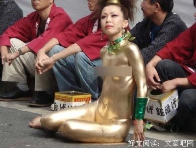 什么样的女人天下无敌