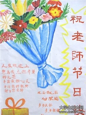 素材积累句子