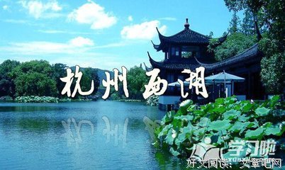 热门的优美句子