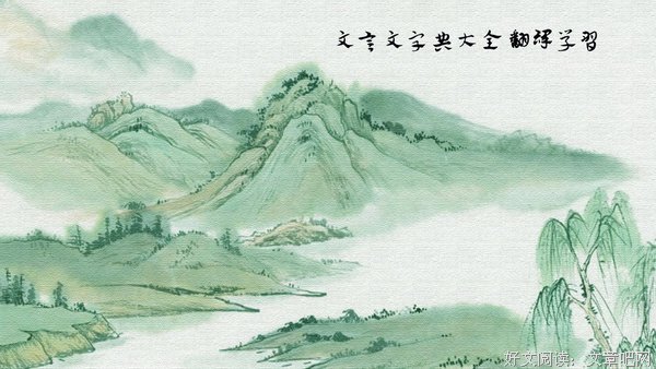 《颓大的文~》的句子