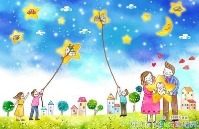 关于明亮星星的喜欢的句子