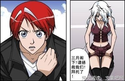 偷星九不比之你以优美的句子