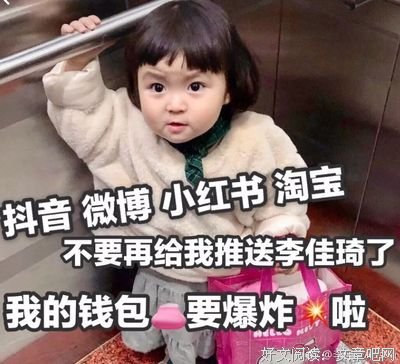 10000支口红秒没，5小时卖出上亿，20万人抢着给他花钱……李佳琦