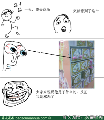 呵呵经典名句