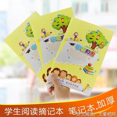 且试过月来下好词好句